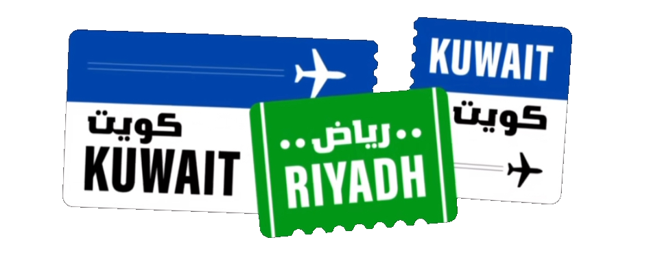 مسلسل كويت رياض كويت – الحلقة 6 السادسة