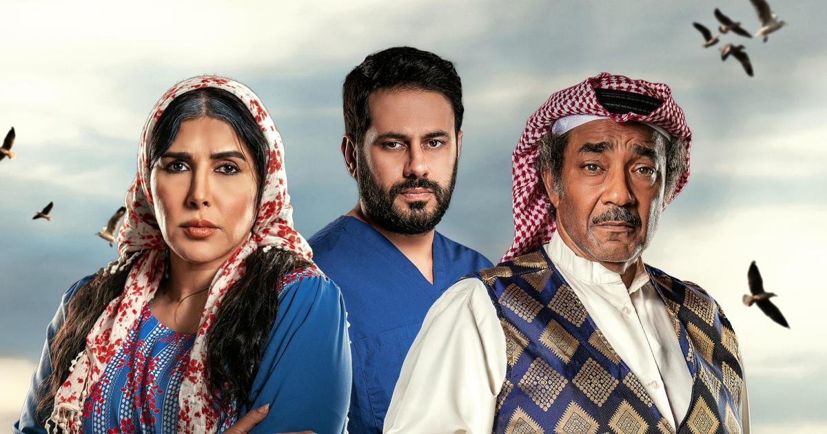 مسلسل دافي الشعور