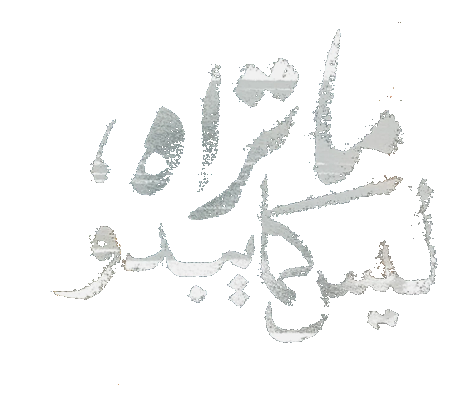 مسلسل ما تراه ليس كما يبدو – الحلقة 29 ( ديجافو )