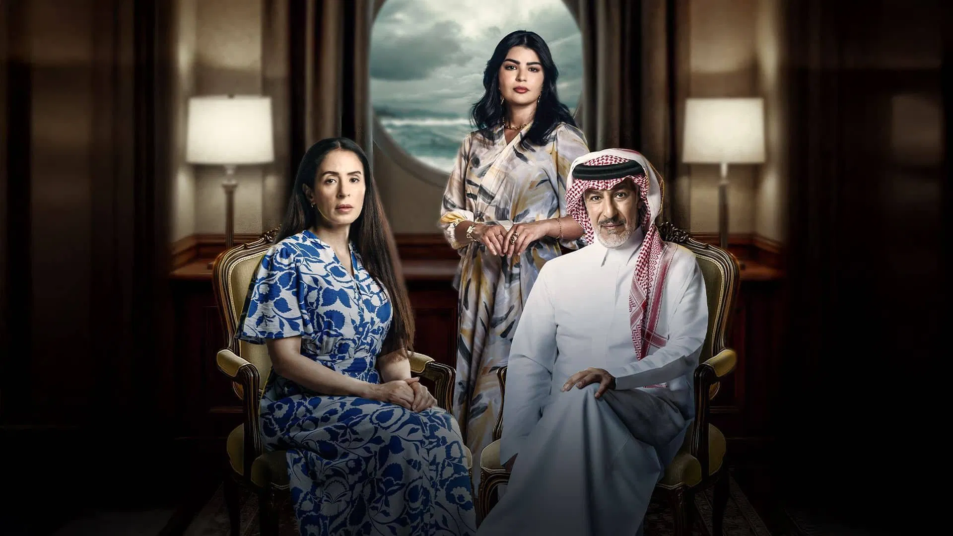 مسلسل المرسى – الحلقة 79 التاسعة و السبعون