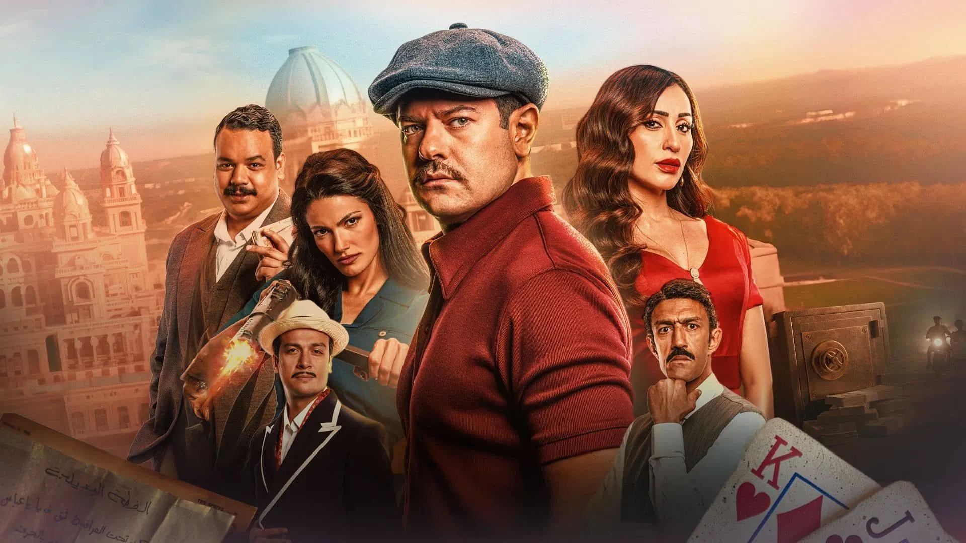 فيلم درويش 2025