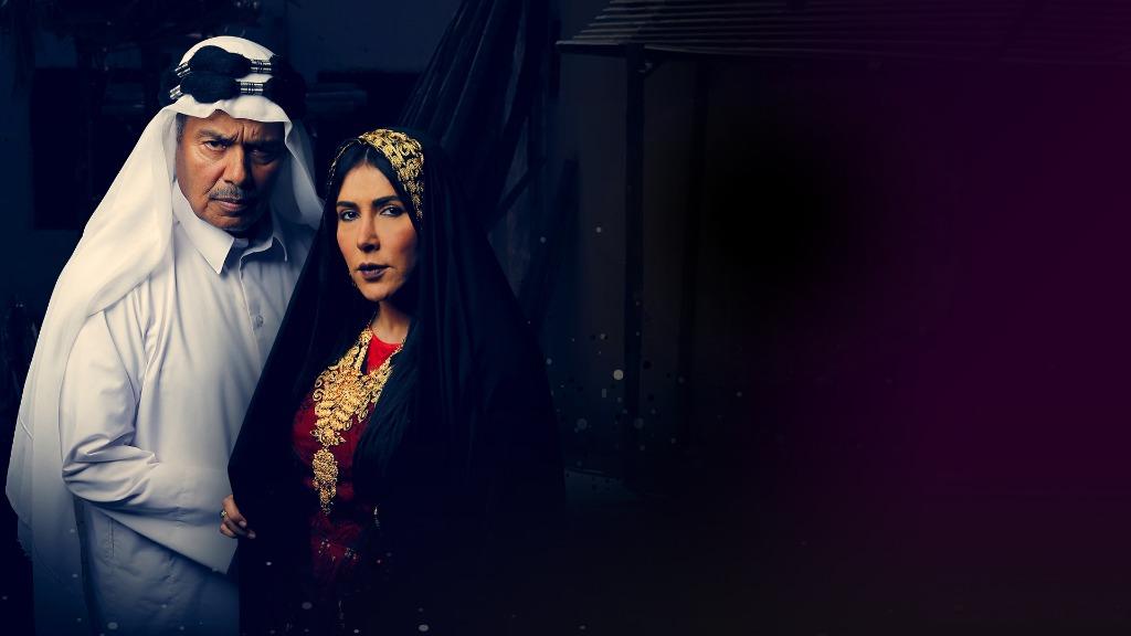 مسلسل هود الليل