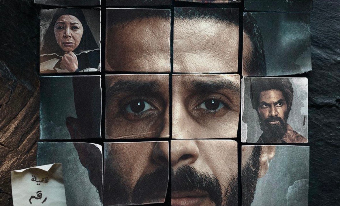 مسلسل اعوام الظلام كامل