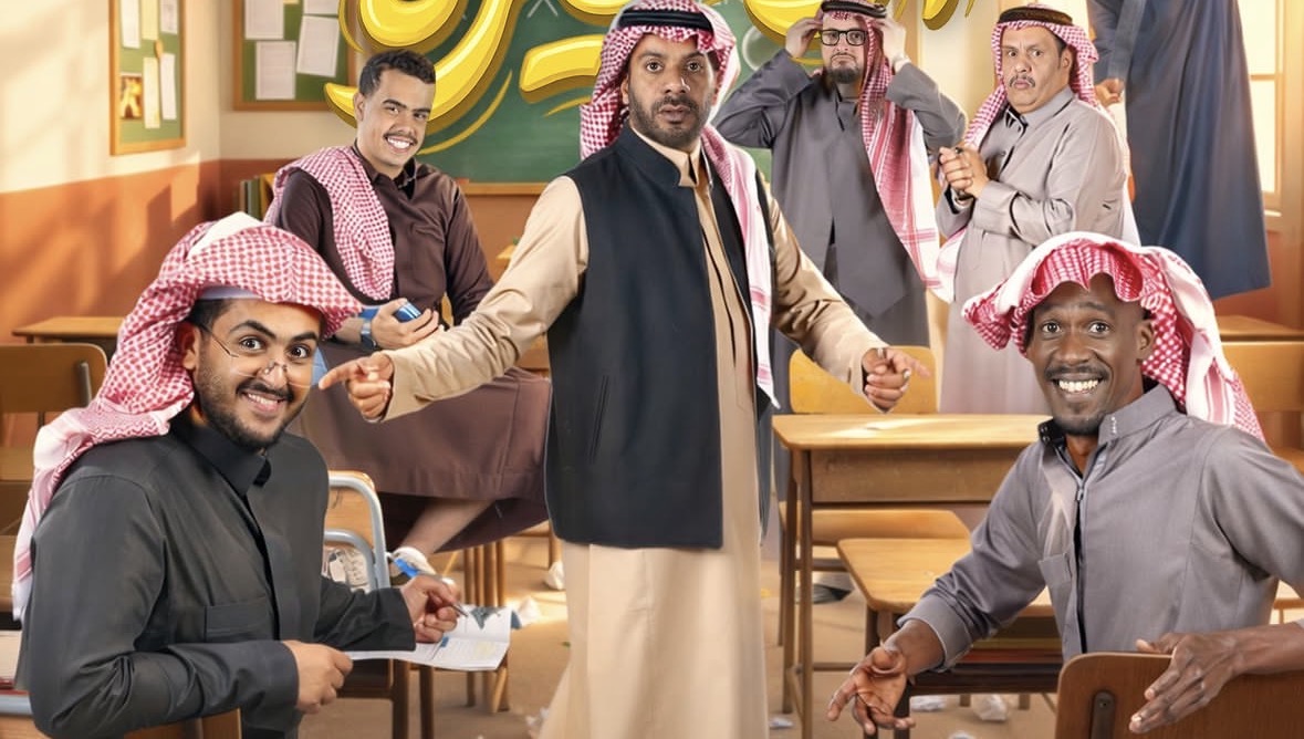 مسلسل الحصة الاخيرة – الحلقة 30 الأخيرة