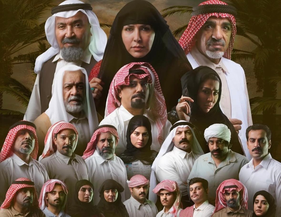 مسلسل ام رجا – الحلقة 10 الأخيرة