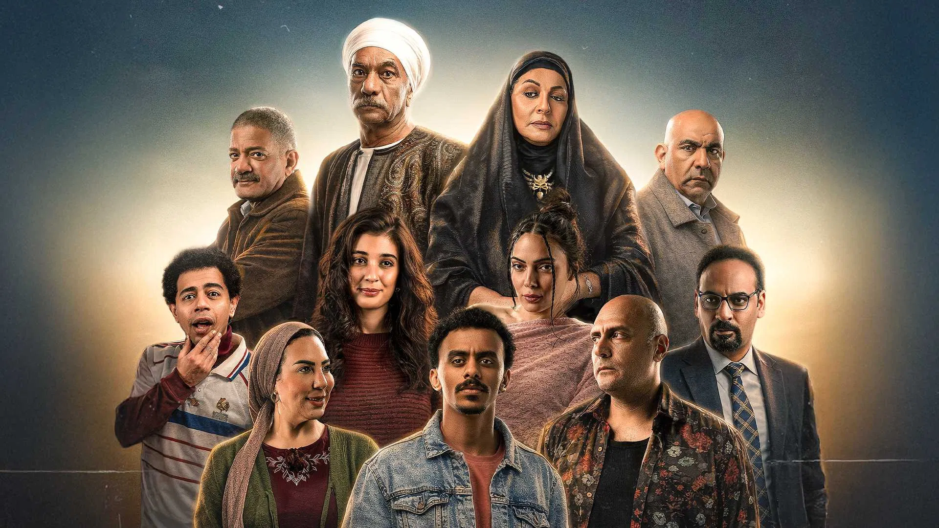 مسلسل بيبو – الحلقة 15 الأخيرة