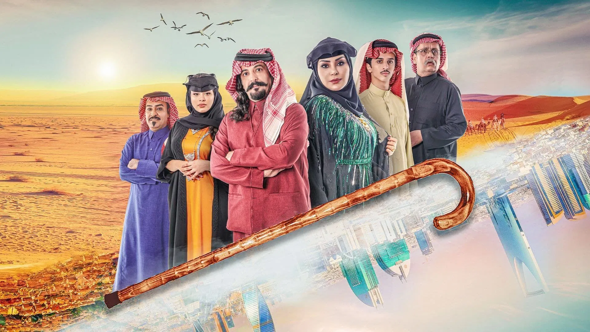 مسلسل جاك العلم 3 – الحلقة 29 التاسعة و العشرون