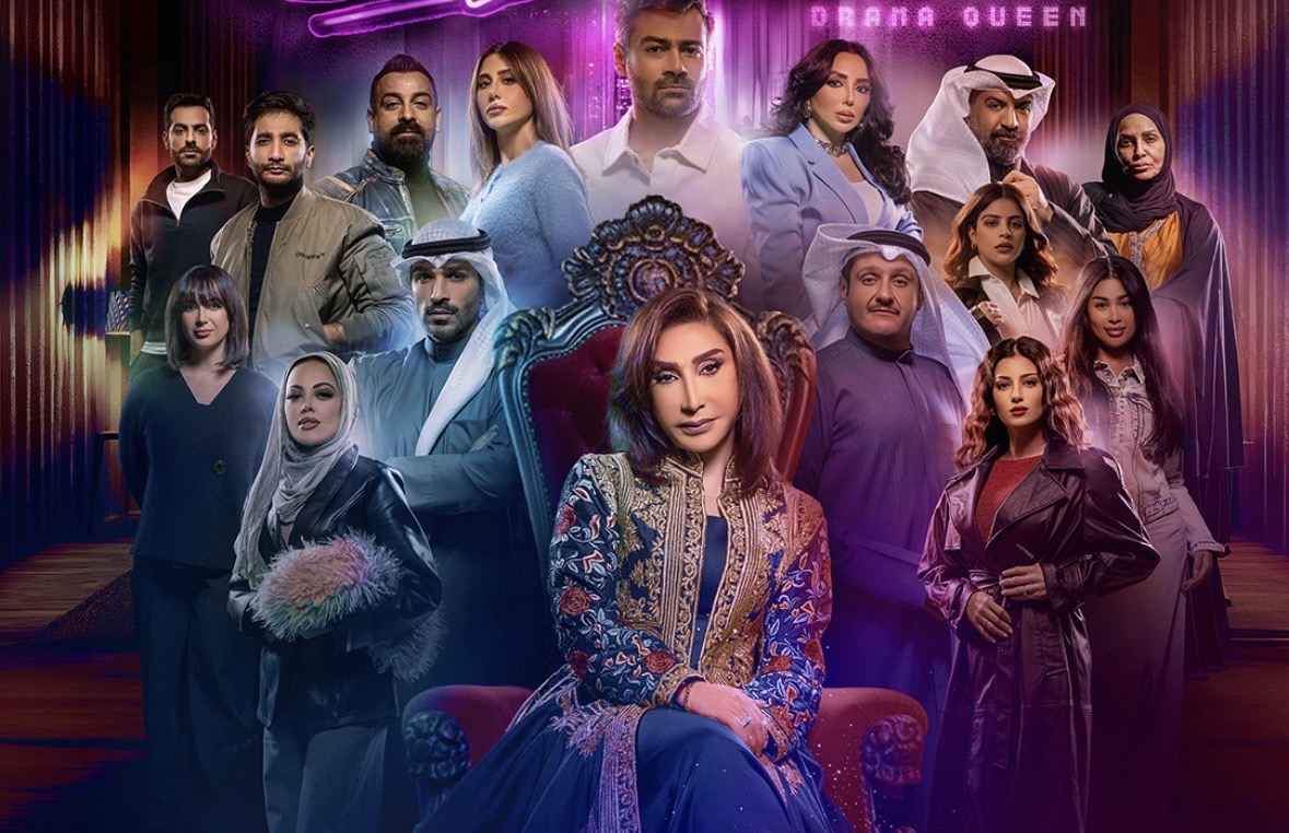 مسلسل دراما كوين – الحلقة 10 العاشرة
