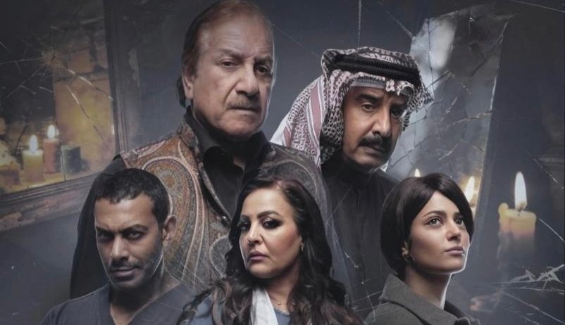 مسلسل صبر ام ايوب – الحلقة 10 الأخيرة