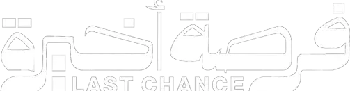 مسلسل فرصة اخيرة – الحلقة 5 الخامسة