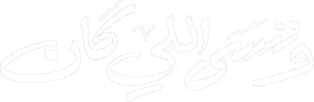 مسلسل وننسى الي كان – الحلقة 28 الثامنة و العشرون