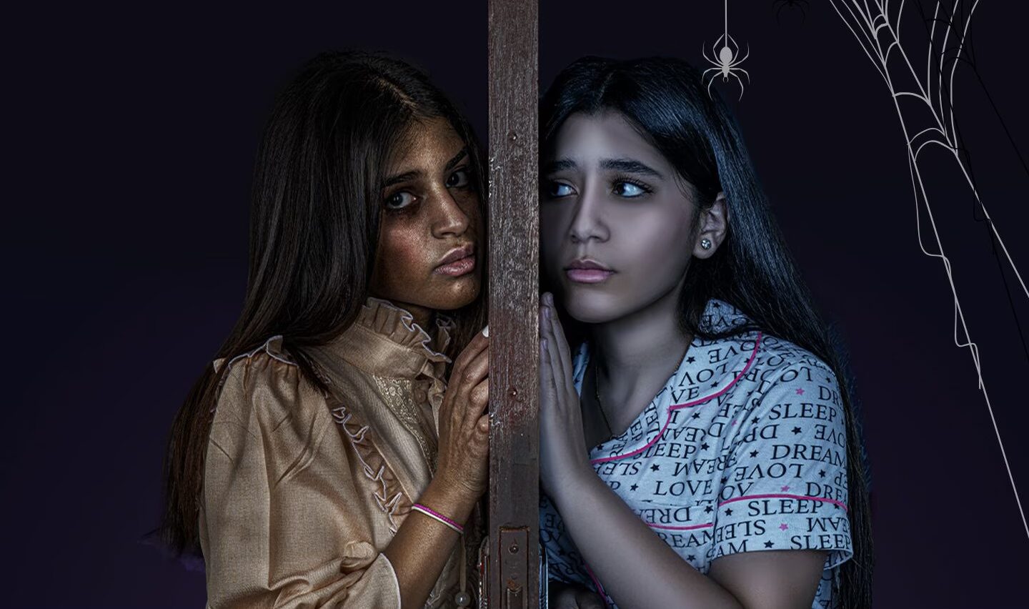 فيلم منزل رقم 5